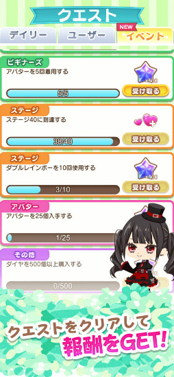 パズル&テーラーズ