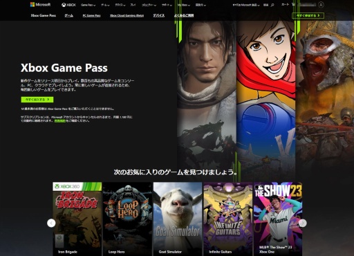 画像集 No.001のサムネイル画像 / 「Xbox Game Pass」はゲーマーを自由にする。ゲーム“遊び放題”サービスの日本展開から3年，現状とこれまでの歩みを振り返る
