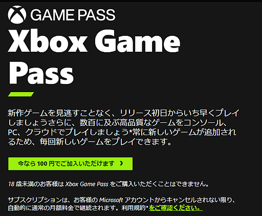 ���������꡼ No.001�Υ���ͥ������ / 100�ߥ饤�������㤦���֤��¤�ͷ�٤륵���ӥ�����