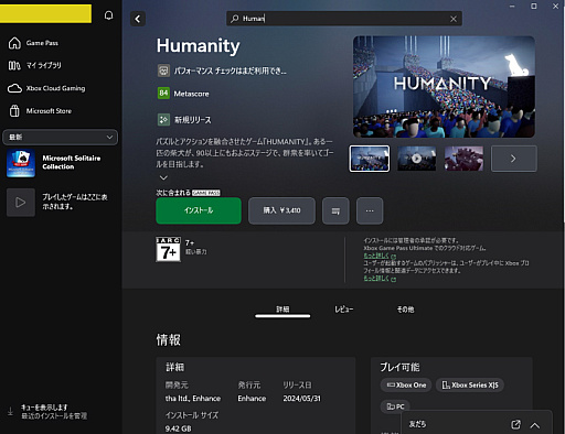 ���������꡼ No.003�Υ���ͥ������ / 100�ߥ饤�������㤦���֤��¤�ͷ�٤륵���ӥ�����