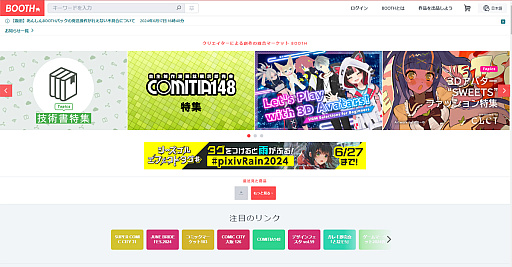 ���������꡼ No.011�Υ���ͥ������ / 100�ߥ饤�������㤦���֤��¤�ͷ�٤륵���ӥ�����