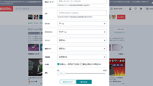 ���������꡼ No.012�Υ���ͥ������ / 100�ߥ饤�������㤦���֤��¤�ͷ�٤륵���ӥ�����