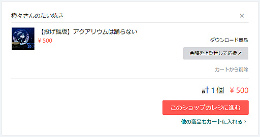 ���������꡼ No.013�Υ���ͥ������ / 100�ߥ饤�������㤦���֤��¤�ͷ�٤륵���ӥ�����