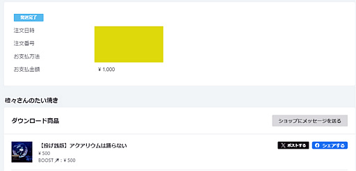 ���������꡼ No.014�Υ���ͥ������ / 100�ߥ饤�������㤦���֤��¤�ͷ�٤륵���ӥ�����