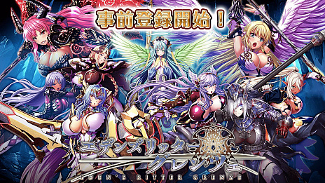 ꡼ No.001Υͥ / RPG֥ǥ󥺥åĥפλϿդDMM GAMES