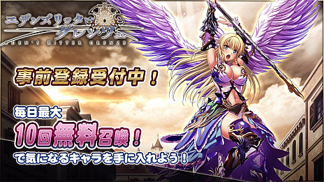 ꡼ No.004Υͥ / RPG֥ǥ󥺥åĥפλϿդDMM GAMES