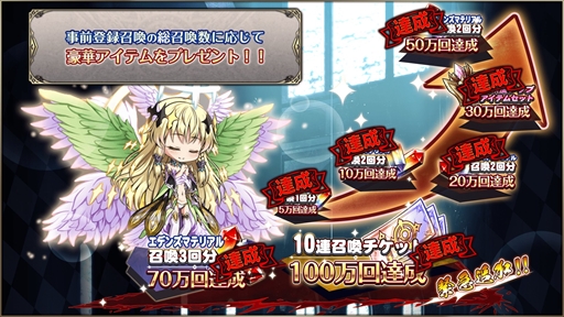 画像ギャラリー No.004のサムネイル画像 / ダークファンタジーRPG「エデンズリッターグレンツェ」のリリース日が1月18日に決定。イラストサイン色紙が当たるTwitterキャンペーンが開催中
