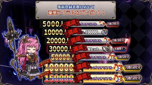 画像ギャラリー No.005のサムネイル画像 / ダークファンタジーRPG「エデンズリッターグレンツェ」のリリース日が1月18日に決定。イラストサイン色紙が当たるTwitterキャンペーンが開催中