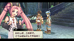 那由多の軌跡:改