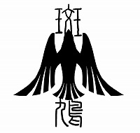 ���������꡼ No.005�Υ���ͥ������ / �ֱ�ͺ���� �դε��סס����󡦥������å���ե��������饦����Ȥ��ä��о쥭��饯�����������������ϡ���ȷ�ɤξ�������餫��