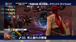 ���������꡼ No.004�Υ���ͥ������ / �ֱ�ͺ���� �դε��ס�SPRIGGAN EditionƱ���Υ���ȥ��İư�褬����