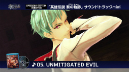 ���������꡼ No.006�Υ���ͥ������ / �ֱ�ͺ���� �դε��ס�SPRIGGAN EditionƱ���Υ���ȥ��İư�褬����