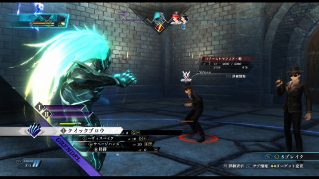 画像ギャラリー No.028のサムネイル画像 / 「英雄伝説 黎の軌跡」主人公がパワーアップする魔装鬼(グレンデル)状態が公開。マフィア組織"アルマータ"幹部と協力者達の情報も