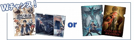 ���������꡼ No.020�Υ���ͥ������ / �ֱ�ͺ���� �դε��סס���󡦥֥饤�Ȥʤ�4�ͤΥ���饯�������󤬸��������450̾�˹�ھ��ʤ�������WEB������9��30�����鳫�ŷ���