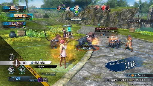 英雄伝説 黎の軌跡」序盤プレイレポート。アクションバトルとコマンド