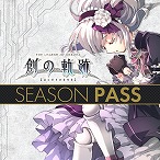 画像ギャラリー No.009のサムネイル画像 / 「英雄伝説 黎の軌跡」が40%オフ。日本ファルコム作品をお得に買える“黎の軌跡II”発表記念セールがスタート