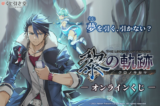 ���������꡼ No.001�Υ���ͥ������ / �ֱ�ͺ���� �դε��סץ��ꥸ�ʥ륰�å���������륪��饤�󤯤���2��24��17��00��ȯ��