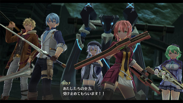 Nintendo Switch版 英雄伝説 閃の軌跡iv The End Of Saga が21年3 月18日に発売 過去に配信されたdlc衣装やアイテムも収録 Nintendo Switch版 英雄伝説 閃の軌跡iv The End Of Saga が21年3 月18日に発売 過去に配信されたdlc衣装やアイテムも収録
