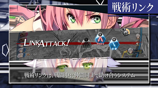 画像ギャラリー No.004のサムネイル画像 / 「英雄伝説 閃の軌跡IV」のプロモーションムービーが公開。ストーリーや登場人物,ゲームの楽しみ方を紹介