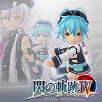 画像ギャラリー No.008のサムネイル画像 / Nintendo Switch版「英雄伝説 閃の軌跡IV」が本日発売。収録される14点のDLCの情報が公開。PS4版の限定特典も有料DLCとして購入可能に