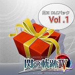 画像ギャラリー No.010のサムネイル画像 / Nintendo Switch版「英雄伝説 閃の軌跡IV」が本日発売。収録される14点のDLCの情報が公開。PS4版の限定特典も有料DLCとして購入可能に