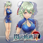 画像ギャラリー No.013のサムネイル画像 / Nintendo Switch版「英雄伝説 閃の軌跡IV」が本日発売。収録される14点のDLCの情報が公開。PS4版の限定特典も有料DLCとして購入可能に