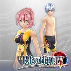 画像ギャラリー No.016のサムネイル画像 / Nintendo Switch版「英雄伝説 閃の軌跡IV」が本日発売。収録される14点のDLCの情報が公開。PS4版の限定特典も有料DLCとして購入可能に