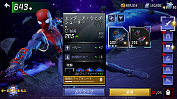 ꡼ No.004 | ޥ۸Marvel 륹פۿMarvelҡ郎ڤƮRPG