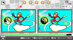 ������٤ꡪ�ѥ��롡����������ߤ�ʤǴְ㤤õ����