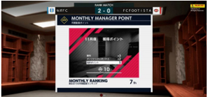 画像ギャラリー No.004のサムネイル画像 / 「WCCF FOOTISTA 2021」第1弾が本日稼働開始。監督能力など新要素を公開