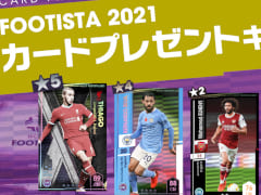 ��FOOTISTA 2021�� ��6�󥫡��ɥץ쥼��ȥ����ڡ���򳫺�