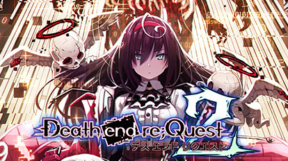 ���������꡼ No.004�Υ���ͥ������ / Switch��Death end re;Quest��1��2�ν饻����⡣����ѥ���ϡ��Ȥ�Switch��PS4����DL�����ȥ륻���뤬������������