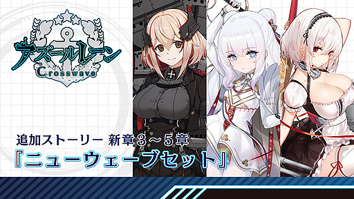 ���������꡼ No.006�Υ���ͥ������ / Switch��Death end re;Quest��1��2�ν饻����⡣����ѥ���ϡ��Ȥ�Switch��PS4����DL�����ȥ륻���뤬������������