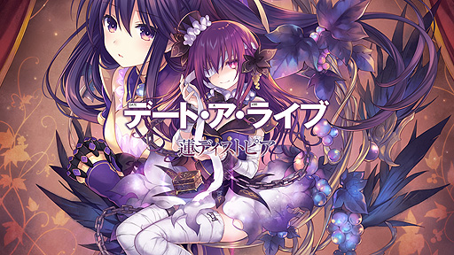 ���������꡼ No.007�Υ���ͥ������ / Switch��Death end re;Quest��1��2�ν饻����⡣����ѥ���ϡ��Ȥ�Switch��PS4����DL�����ȥ륻���뤬������������