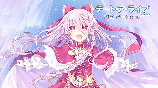 ���������꡼ No.008�Υ���ͥ������ / Switch��Death end re;Quest��1��2�ν饻����⡣����ѥ���ϡ��Ȥ�Switch��PS4����DL�����ȥ륻���뤬������������