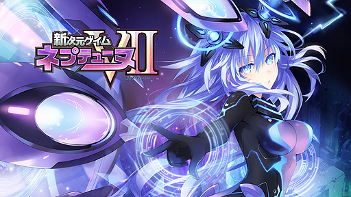 ���������꡼ No.011�Υ���ͥ������ / Switch��Death end re;Quest��1��2�ν饻����⡣����ѥ���ϡ��Ȥ�Switch��PS4����DL�����ȥ륻���뤬������������