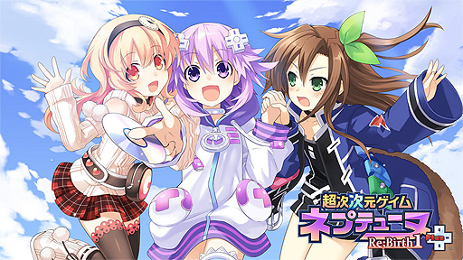 ���������꡼ No.013�Υ���ͥ������ / Switch��Death end re;Quest��1��2�ν饻����⡣����ѥ���ϡ��Ȥ�Switch��PS4����DL�����ȥ륻���뤬������������