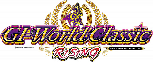 画像ギャラリー No.001のサムネイル画像 / 競馬メダルゲーム最新作「GI-WorldClassic RISING」が稼働開始