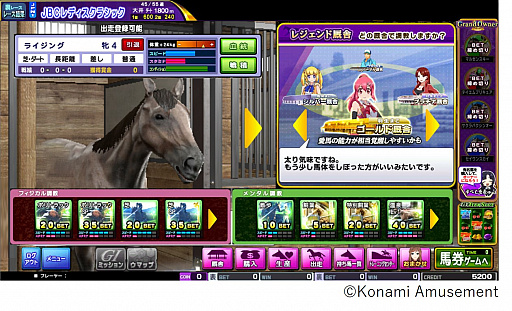 画像ギャラリー No.005のサムネイル画像 / 競馬メダルゲーム最新作「GI-WorldClassic RISING」が稼働開始