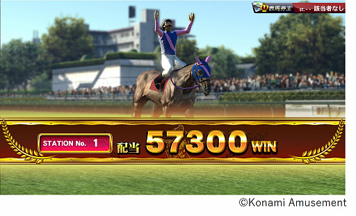 画像ギャラリー No.006のサムネイル画像 / 競馬メダルゲーム最新作「GI-WorldClassic RISING」が稼働開始