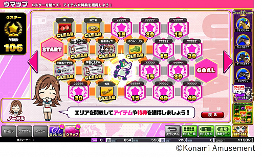 画像ギャラリー No.008のサムネイル画像 / 競馬メダルゲーム最新作「GI-WorldClassic RISING」が稼働開始