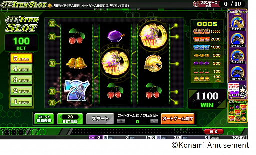 画像ギャラリー No.009のサムネイル画像 / 競馬メダルゲーム最新作「GI-WorldClassic RISING」が稼働開始