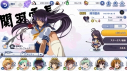 ���������꡼ No.006�Υ���ͥ������ / DMM GAMES�ǡְ쵳���饨�����ȥ�С����ȡפǤϡ����ޥ��ǤȤϰۤʤ�ɽ���ǡȰ��������ɤ��ڤ���롣Ϥ�ؤ����������ΥС����Ȥ����Ѥ�����