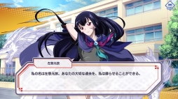 ���������꡼ No.007�Υ���ͥ������ / DMM GAMES�ǡְ쵳���饨�����ȥ�С����ȡפǤϡ����ޥ��ǤȤϰۤʤ�ɽ���ǡȰ��������ɤ��ڤ���롣Ϥ�ؤ����������ΥС����Ȥ����Ѥ�����