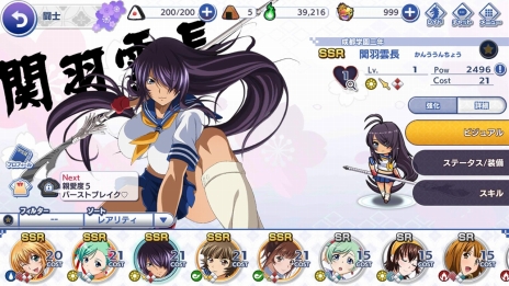 ���������꡼ No.015�Υ���ͥ������ / DMM GAMES�ǡְ쵳���饨�����ȥ�С����ȡפǤϡ����ޥ��ǤȤϰۤʤ�ɽ���ǡȰ��������ɤ��ڤ���롣Ϥ�ؤ����������ΥС����Ȥ����Ѥ�����