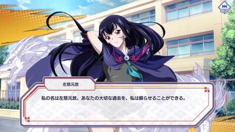 ���������꡼ No.016�Υ���ͥ������ / DMM GAMES�ǡְ쵳���饨�����ȥ�С����ȡפǤϡ����ޥ��ǤȤϰۤʤ�ɽ���ǡȰ��������ɤ��ڤ���롣Ϥ�ؤ����������ΥС����Ȥ����Ѥ�����