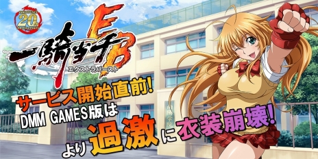 ���������꡼ No.019�Υ���ͥ������ / DMM GAMES�ǡְ쵳���饨�����ȥ�С����ȡפǤϡ����ޥ��ǤȤϰۤʤ�ɽ���ǡȰ��������ɤ��ڤ���롣Ϥ�ؤ����������ΥС����Ȥ����Ѥ�����