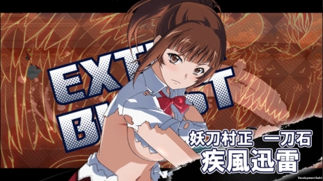 ���������꡼ No.022�Υ���ͥ������ / DMM GAMES�ǡְ쵳���饨�����ȥ�С����ȡפǤϡ����ޥ��ǤȤϰۤʤ�ɽ���ǡȰ��������ɤ��ڤ���롣Ϥ�ؤ����������ΥС����Ȥ����Ѥ�����