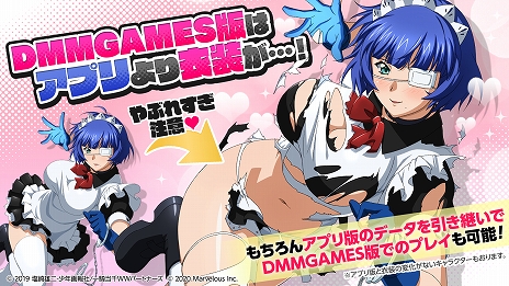 ���������꡼ No.005�Υ���ͥ������ / DMM GAMES�ǡְ쵳���饨�����ȥ�С����ȡפΥ����ӥ�����������2��8��14��00�˷��ꡣ������Ͽ��ŵ������