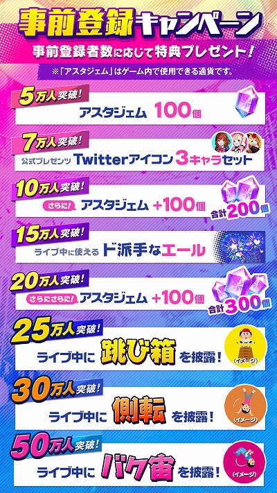 画像ギャラリー No.004のサムネイル画像 / 「ユージェネ」,謎の科学者クレイ役に声優の三石琴乃さんを起用。キャストコメントも掲載